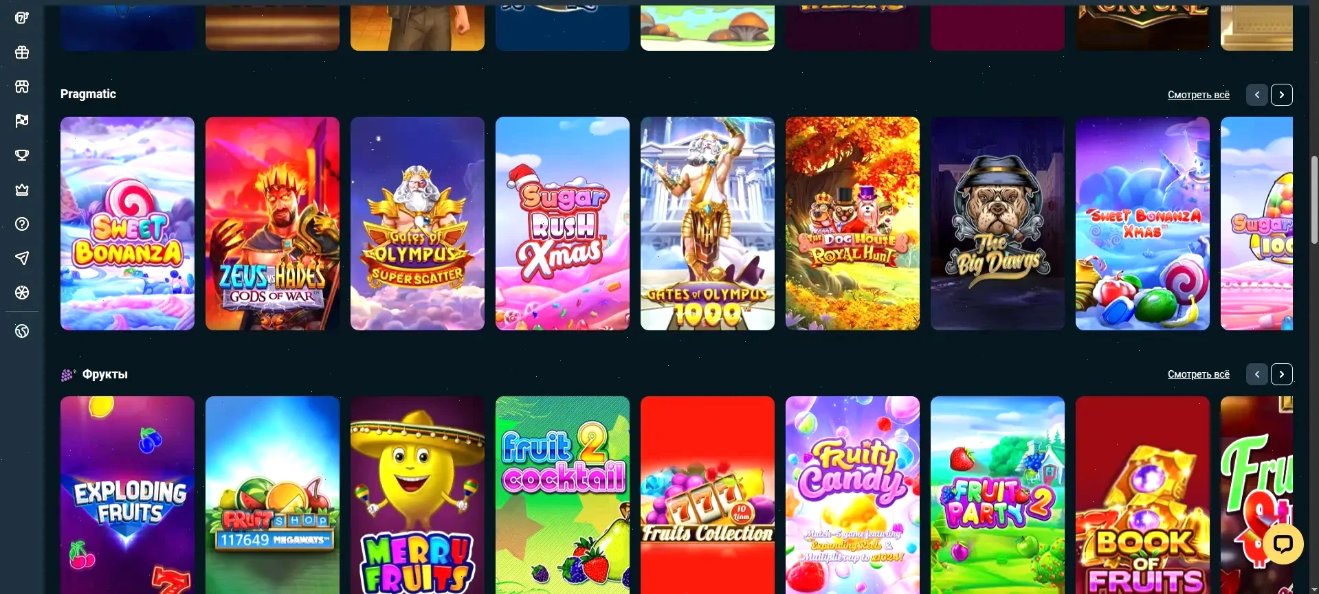 Игровой зал Вулкан 365 казино